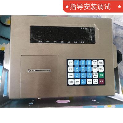 柯力数字地磅显示器D2008FA D2009通用仪表地磅头打印机磅头