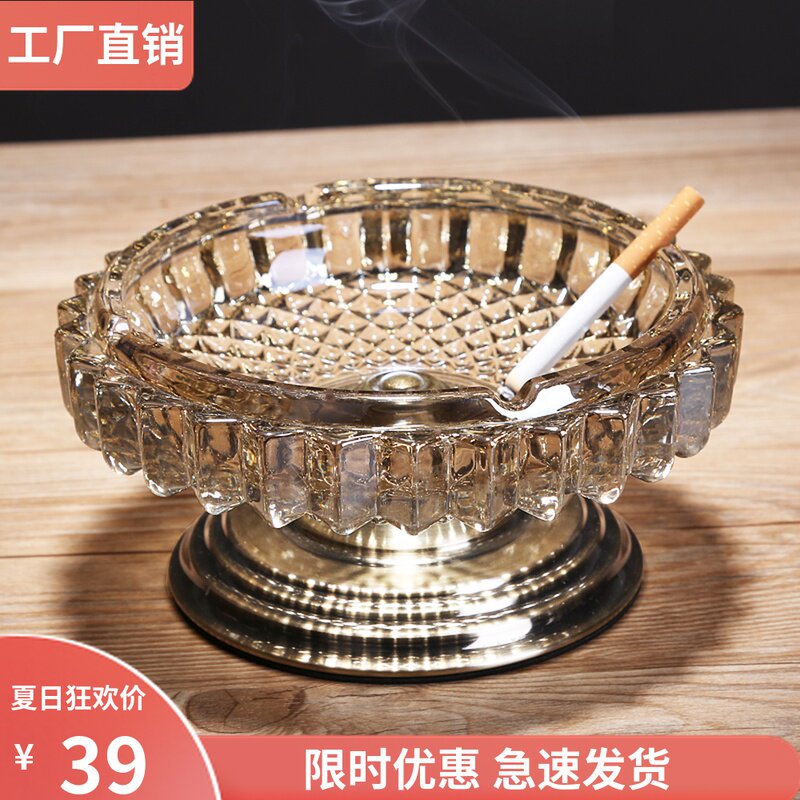 欧式水晶玻璃烟灰缸多功能家用客厅办公室个性创意大号圆形烟缸