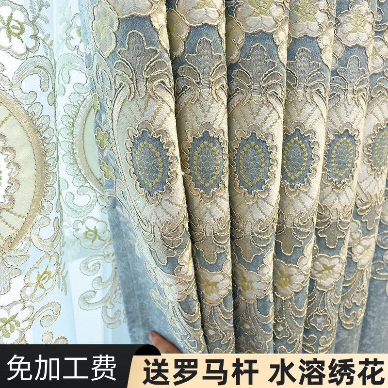 高档欧式大气客厅雪尼尔绣花窗帘成品卧室遮光落地窗飘窗纱帘定制