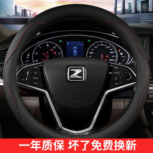 2015款众泰云云100皮汽车方向盘套2016年云100S纯电动四季车把套