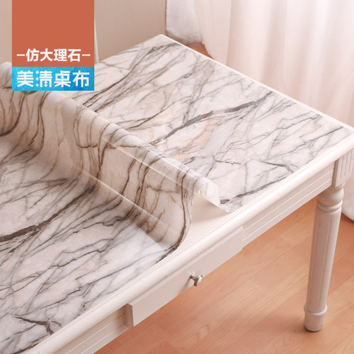 大理石桌布防水pvc软玻璃胶垫防烫水晶板长方形餐桌布大理石桌垫