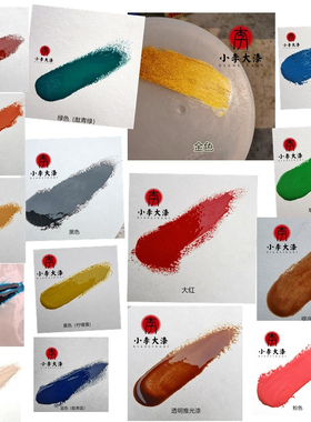 精制各色推光漆 天然大漆 红色推光漆 漆器家具工艺品等 50g袋装