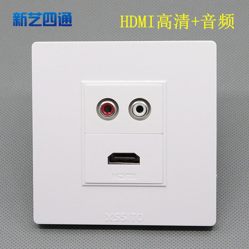 多功能墙壁面板插座HDMI4K高清3D加音频双莲花AV立体声免焊接插座