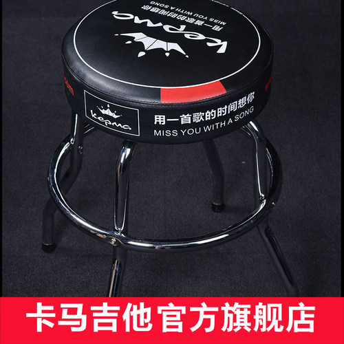 卡马kepma琴凳单人电钢琴凳古筝琴凳吉他凳子旋转酒吧凳组装