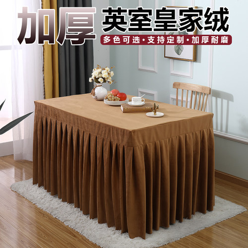 加厚英室皇家绒会议桌布办公签到台展会桌罩套酒红墨绿色绒布桌裙