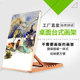 实木制桌面画架绘图美术台式 画板架展示架素描画室绘图板方便携带