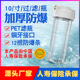 10寸透明滤瓶4分6分口净水前置过滤筒透明铜牙家用净水器滤桶配件