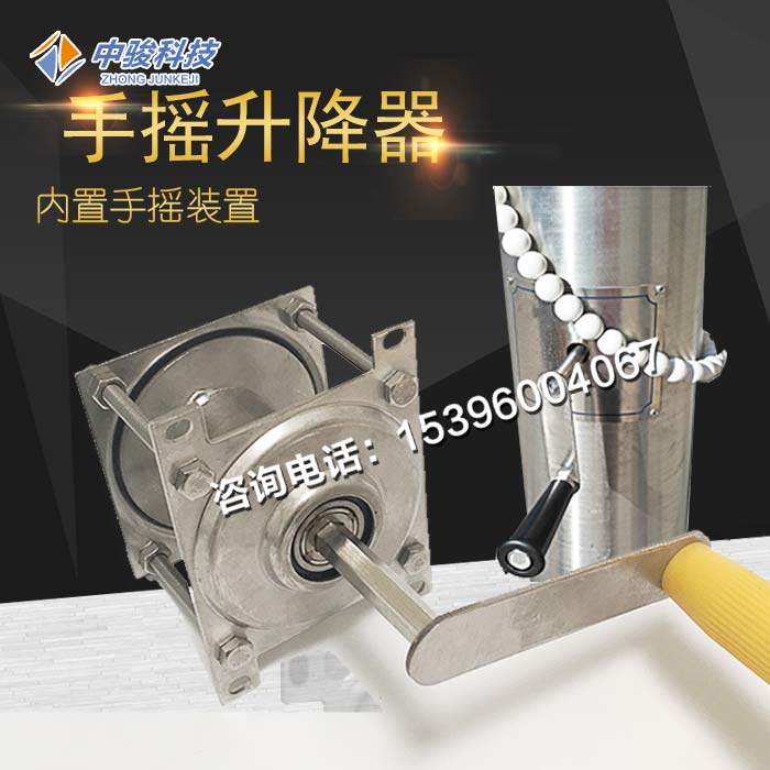 旗杆卷绳器 内置升降配件 旗杆升降器 手摇 旗杆摇把 手摇柄 国旗