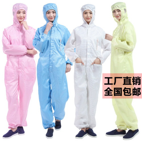 防尘服 净化服 食品 厂服 喷漆服 电子厂 重复使用 有口袋 工作衣