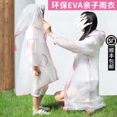 儿童雨衣幼儿园男童女童宝宝雨衣小孩学生带书包位防水环保雨披