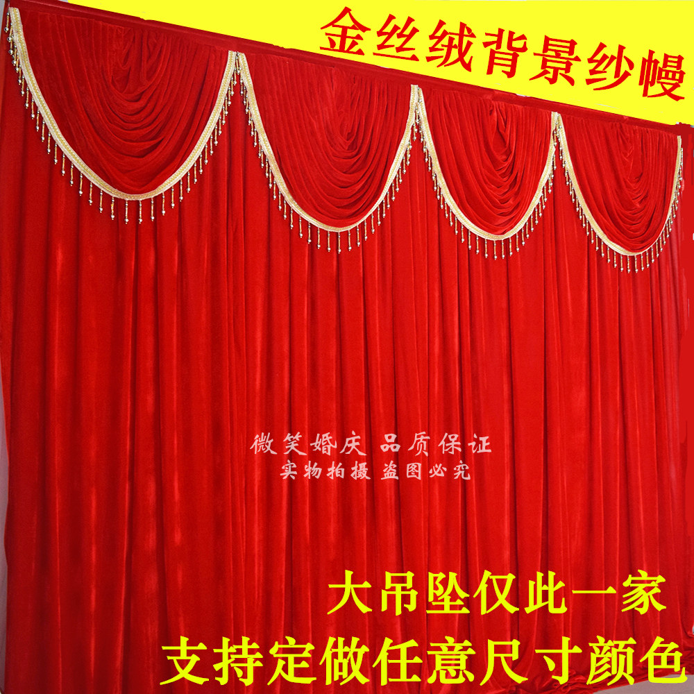 2018新款金丝绒婚庆道具背景纱幔大红布幔帷幔舞台背景结婚布幔