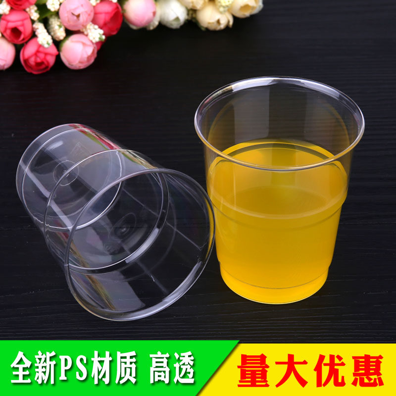 一次性杯子航空水晶硬质塑料水杯透明杯子招待杯加厚100个180ml