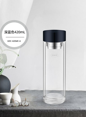 思乐得双层隔热玻璃杯男商务带滤网家用办公泡茶杯水杯380WK420WE