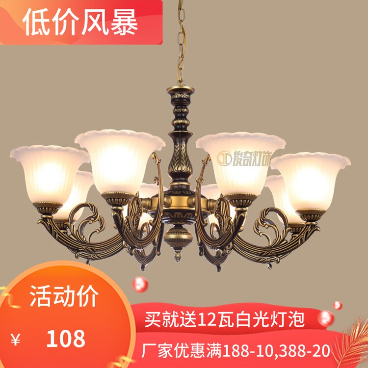 欧式古铜色复古五头铁艺客厅吊灯具 田园仿古餐厅三头店铺吊灯饰