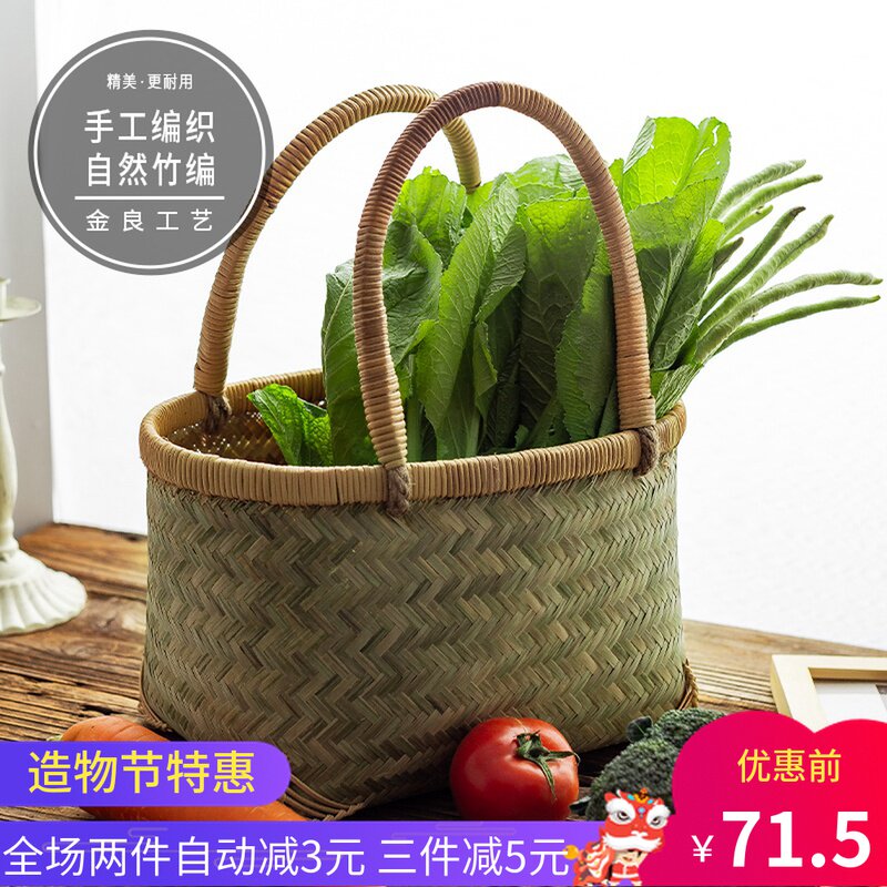 竹编买菜篮环保购物篮提手篮竹制品 手工编织采摘篮 外出竹提篮
