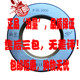 校表环规 校验规 光滑环规 校对规 通止规 光面环规 内径表环规