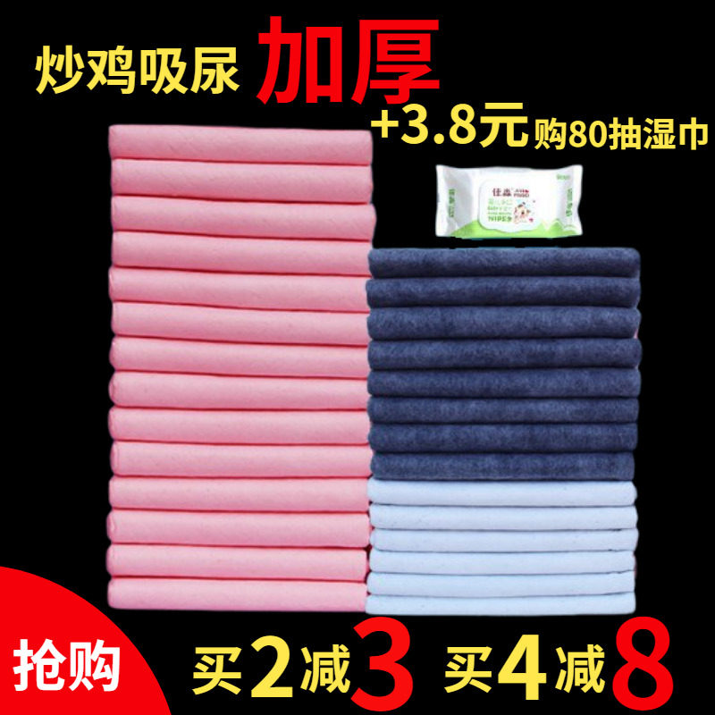 宠物狗狗尿片竹炭尿垫尿不湿狗狗用品厕所狗尿布s号100片除臭加厚