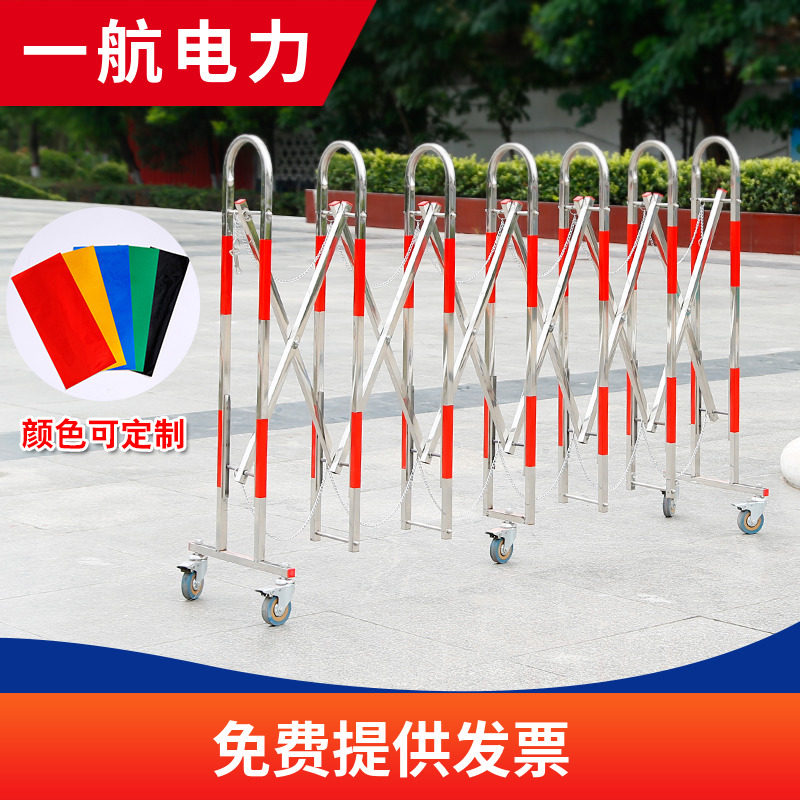不锈钢伸缩围栏可移动折叠防护栏道路施工安全围挡警戒隔离栏栅栏