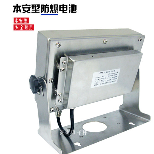 原装防爆电子秤75kgkg30kg防爆电子称1kg防爆秤100kg300kg