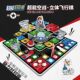 立体飞行棋跳棋五子棋斗兽棋多功能游戏棋盘儿童棋类益智玩具学生