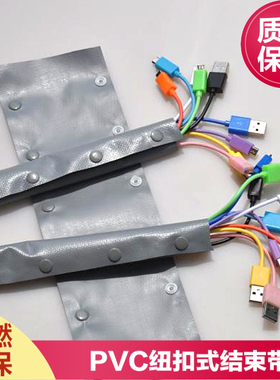 PC180 扣式结束带 扣距WB-160束线径50mm 电线保护带束线带护线管