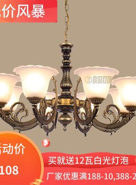 欧式古铜色复古五头铁艺客厅吊灯具 田园仿古餐厅三头店铺吊灯饰