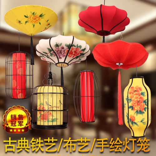 飞碟仿古布艺手绘灯笼创意艺术中式吊灯餐厅火锅店灯笼铁艺鸟笼灯
