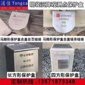 建筑用沉降观测点 沉降观测点保护盒基准点保护盒304不锈钢材质