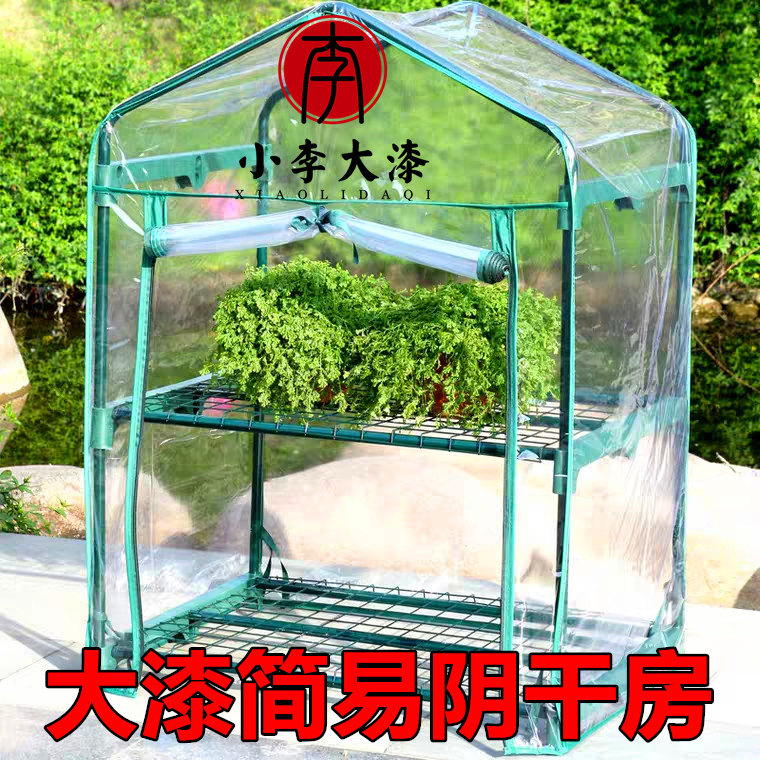 大漆阴干箱阴室荫干箱大漆干燥设备土漆大漆干燥棚