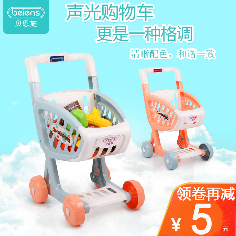 儿童购物车小推车玩具仿真超市手推车声光水果蔬菜套装过家家玩具