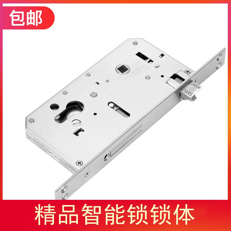 智能指纹密码锁全自动通用锁体 08不锈钢活快   恒大门专用