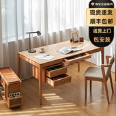 樱桃木实木书桌家用电脑桌办公桌写字台书房家具小书桌