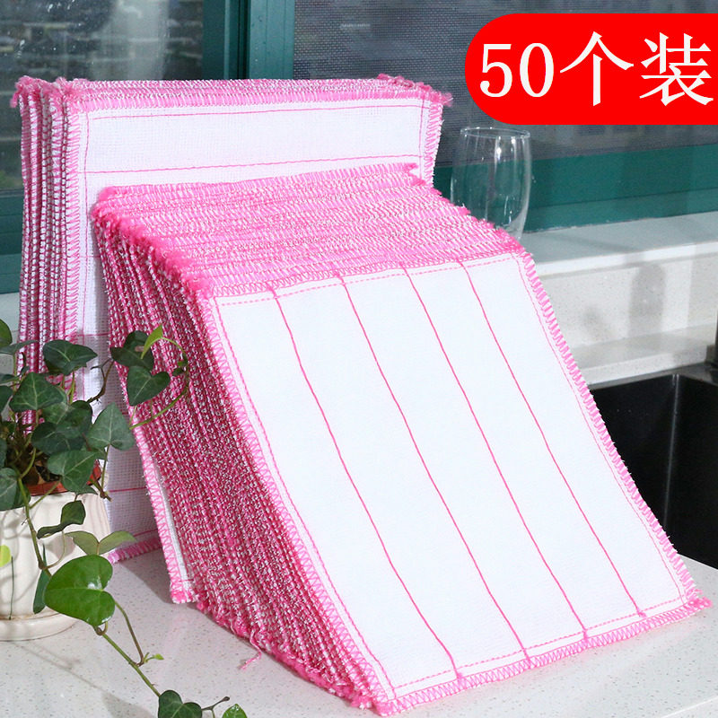 一整件50条洗碗布批 吸水抹布不沾油棉纱厨房清洁洗碗巾百洁布,家庭/个人清洁工具,抹布,淘宝优惠券,粉丝福利购,淘宝优惠卷