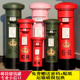 巨型存钱罐超大号纸币储存钱筒大人可存可取铁艺复古邮筒摆件创意