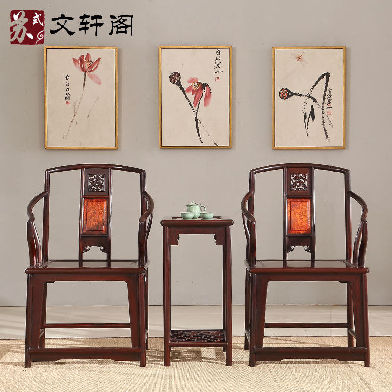 红木家具酸枝木南官帽椅镶樱木三件中式茶几实木仿古靠背椅,住宅家具,圈椅,淘宝优惠券,粉丝福利购,淘宝优惠卷