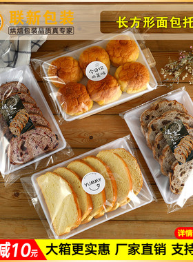 烘焙包装盒 古法酵种藜麦包餐包切片吐司早餐欧包黑糖麻薯餐包盒