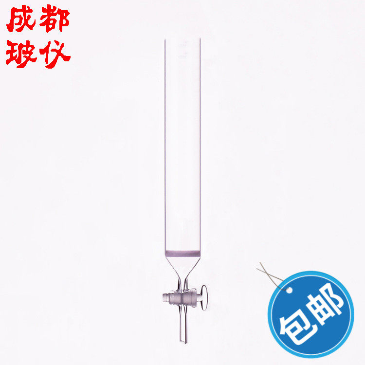 色层分析柱 普口层析柱 外径mm 有效长200mm~5mm玻璃活塞G2,工业油品/胶粘/化学/实验室用品,层析柱,淘宝优惠券,粉丝福利购,淘宝优惠卷