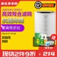 加强集尘除醛滤网新款 适配352空气净化器滤芯x50 x60s x50s x60