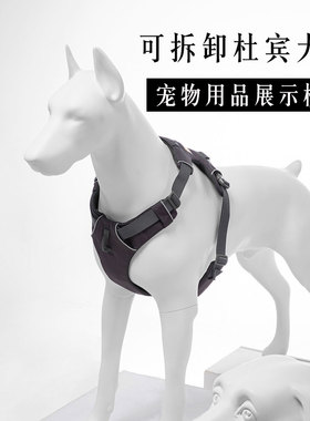 杜宾犬狗摆件树脂大号玻璃钢雕塑宠物用品展示模特架子橱窗道具狗