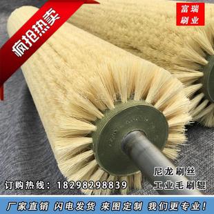 工业毛刷辊滚筒刷尼龙刷软毛清洗机毛刷圆柱毛刷辊 尼龙丝毛刷轮