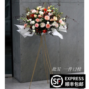 开业典礼三脚架婚礼庆典鲜花插花架金色铁艺镀金气球装饰花架花篮