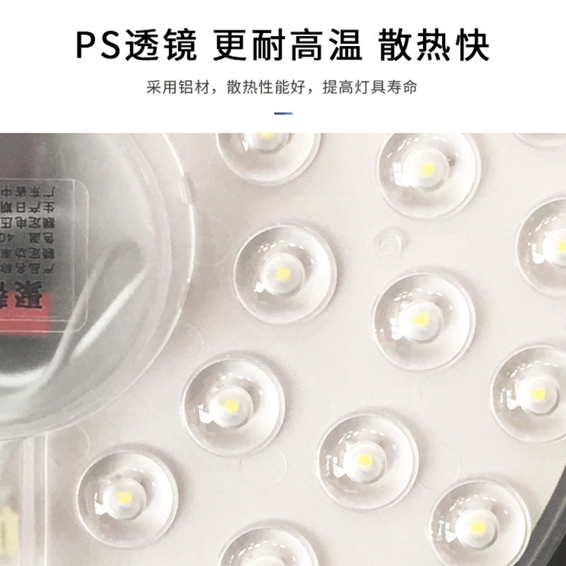 LED宽压110V吸顶灯改造灯板 节能灯盘灯芯圆形光源家用模组透镜灯,家装灯饰光源,LED球泡灯,淘宝优惠券,粉丝福利购,淘宝优惠卷