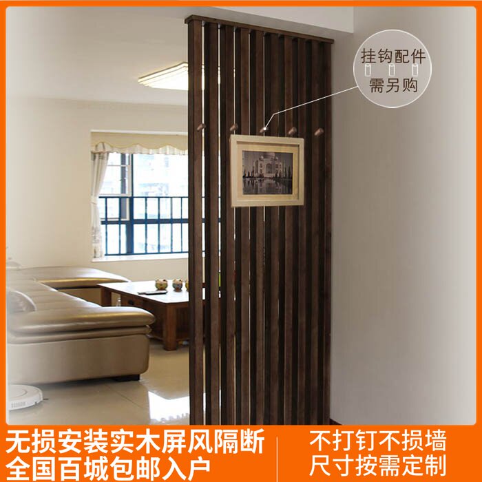 澄轩定制 免打孔新中式客厅立柱隔断  正对入户门全实木屏风