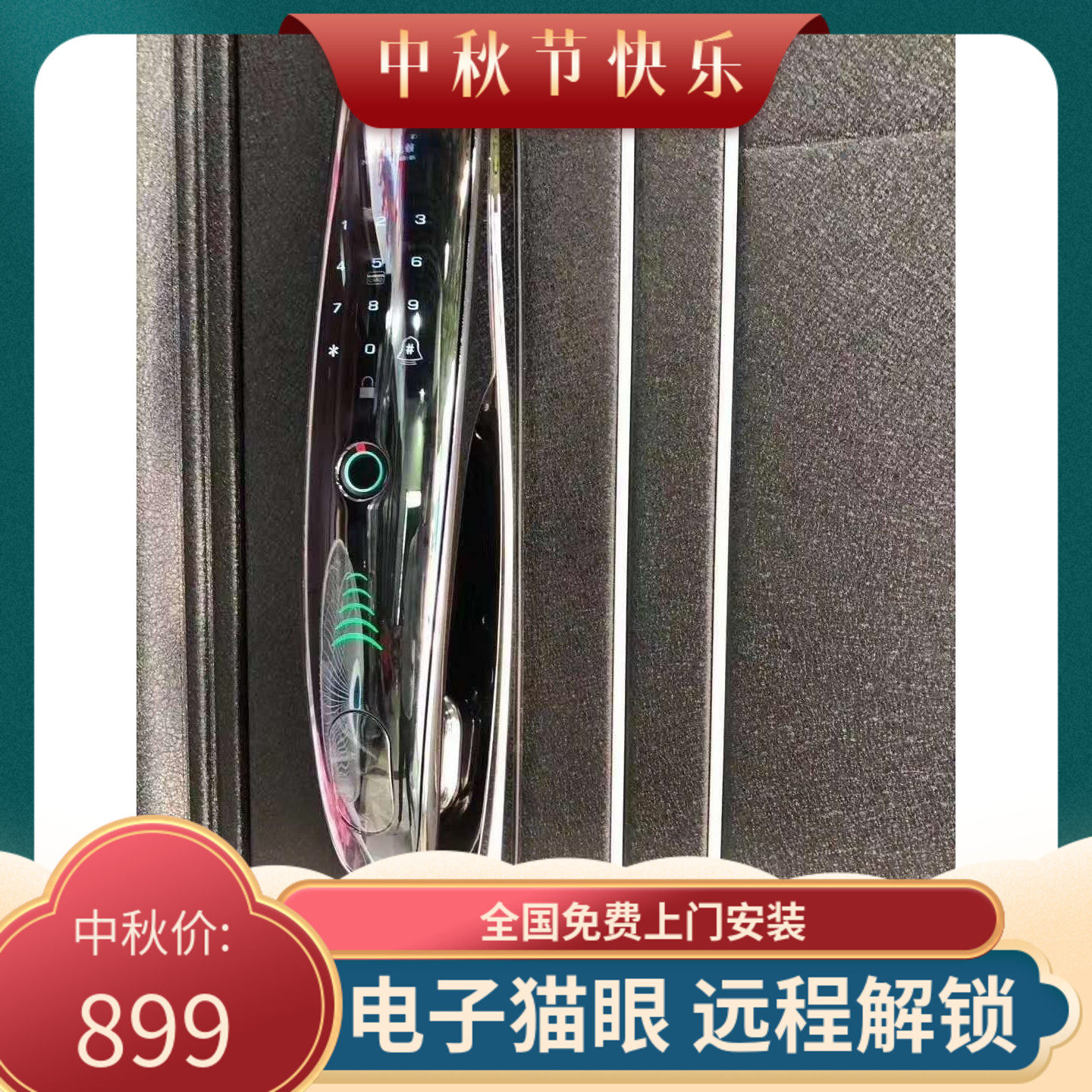 迈巴赫人脸识别全自动指纹锁家用防盗门智能密码锁猫眼摄像头电子