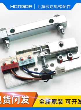 蒂森主机抱闸开关 微动 限位 动作 磨损曳引机2FB抱闸检测开关