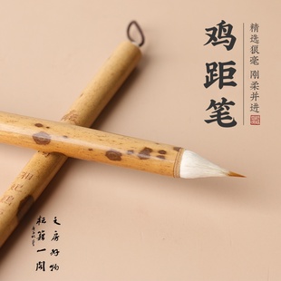 湘妃竹鸡距笔兼毫狼毫小楷毛笔缠纸短锋蒜头雀头抄经临摹小楷毛笔