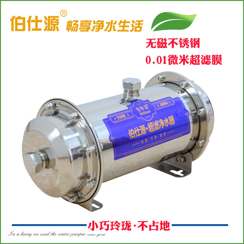 佰仕源500型不锈钢中央净水器超滤净水器佰仕源500升不锈钢直饮机