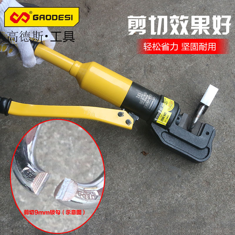 液压钢筋剪手动切断机多功能大力钳便捷式钢筋刀剪断机钢筋切断器