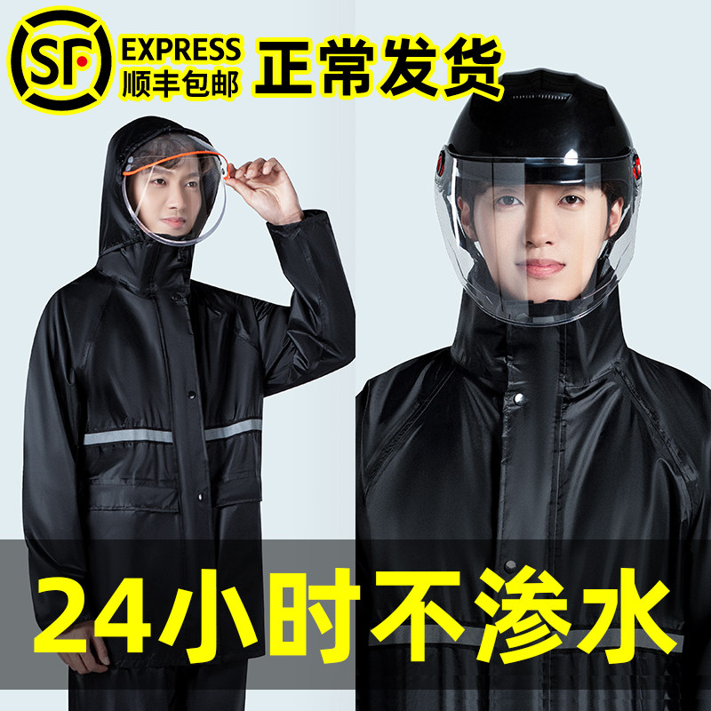 雨衣外卖骑手专用男款骑行成人分体式摩托车套装女长款全身防暴雨