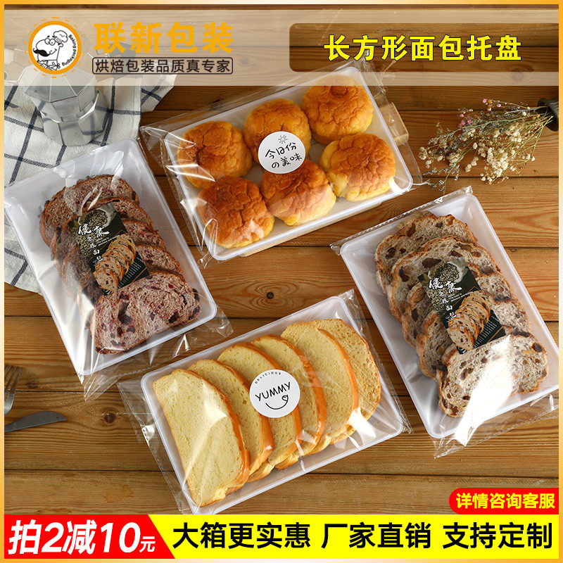 烘焙包装盒 古法酵种藜麦包餐包切片吐司早餐欧包黑糖麻薯餐包盒